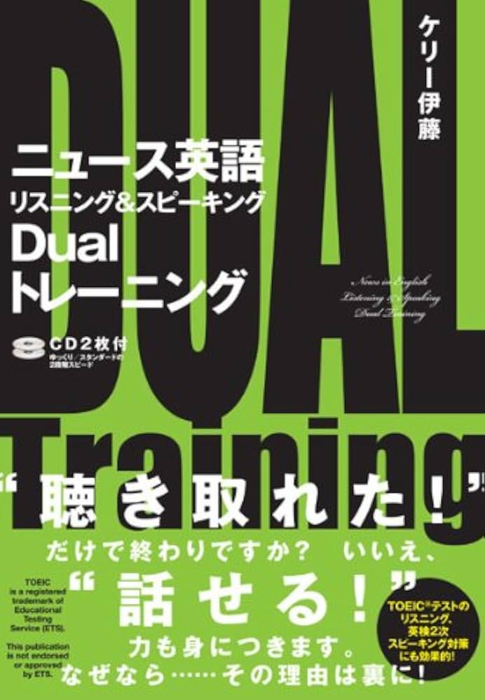 【中古】 ＫＤＤビジネスマンの英会話集中講座/三修社/ケリー伊藤 中古】 ビジネスマンの英会話集中講座 〔2003年〕/三修社